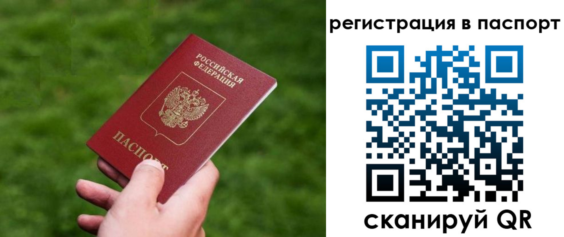 пропишу в квартире в Арске